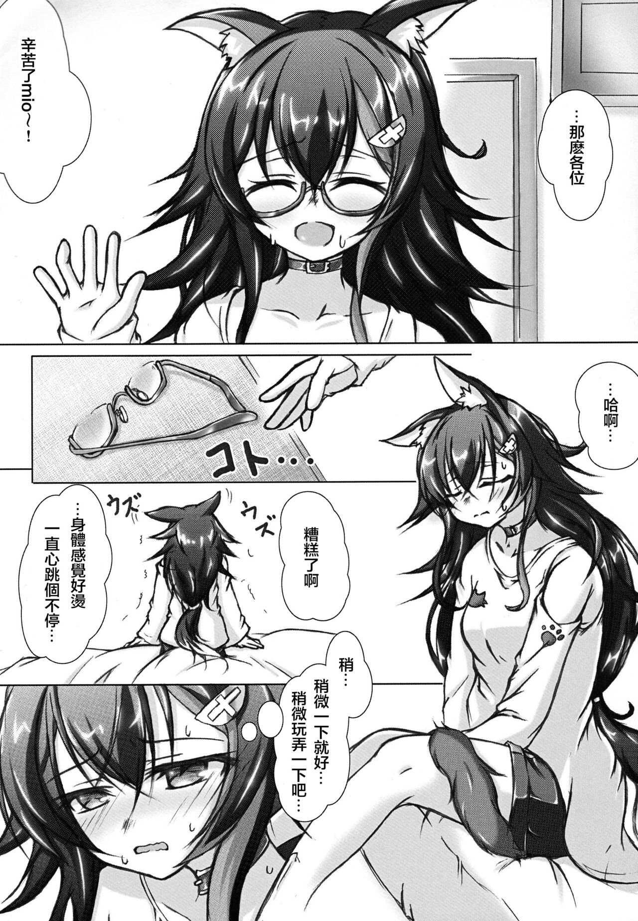 試讀預覽 3
