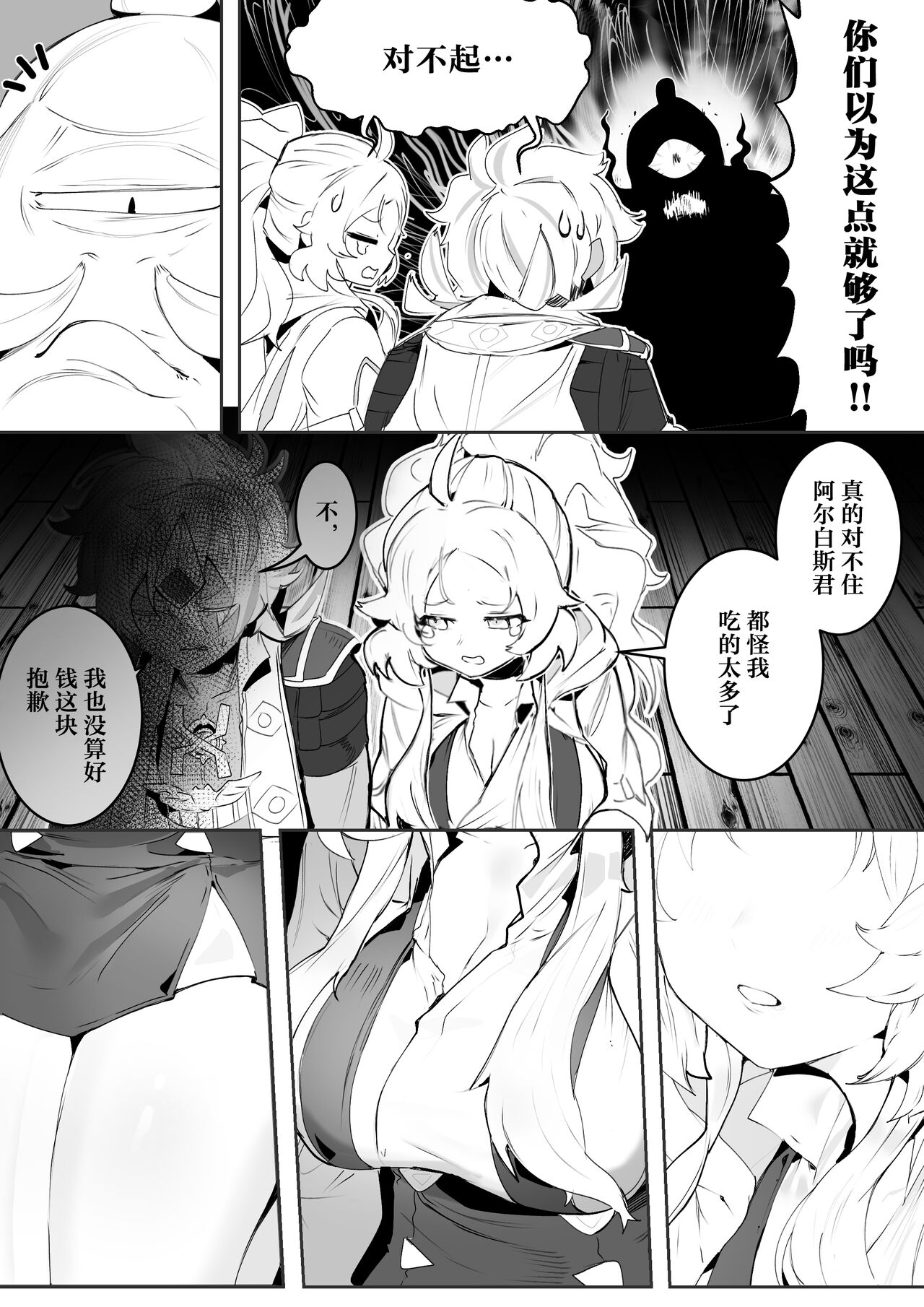 試讀預覽 4