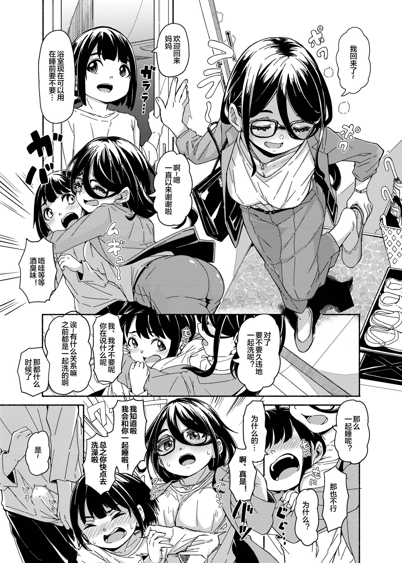 Preview 3