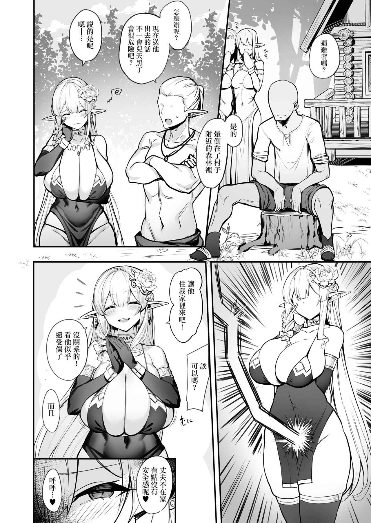 Preview 6