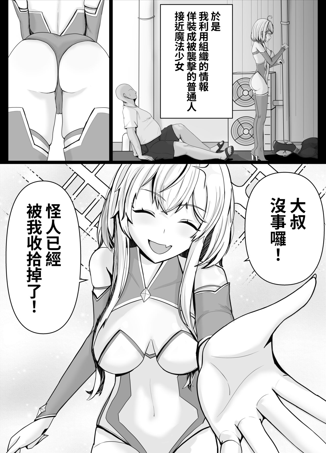 試讀預覽 4