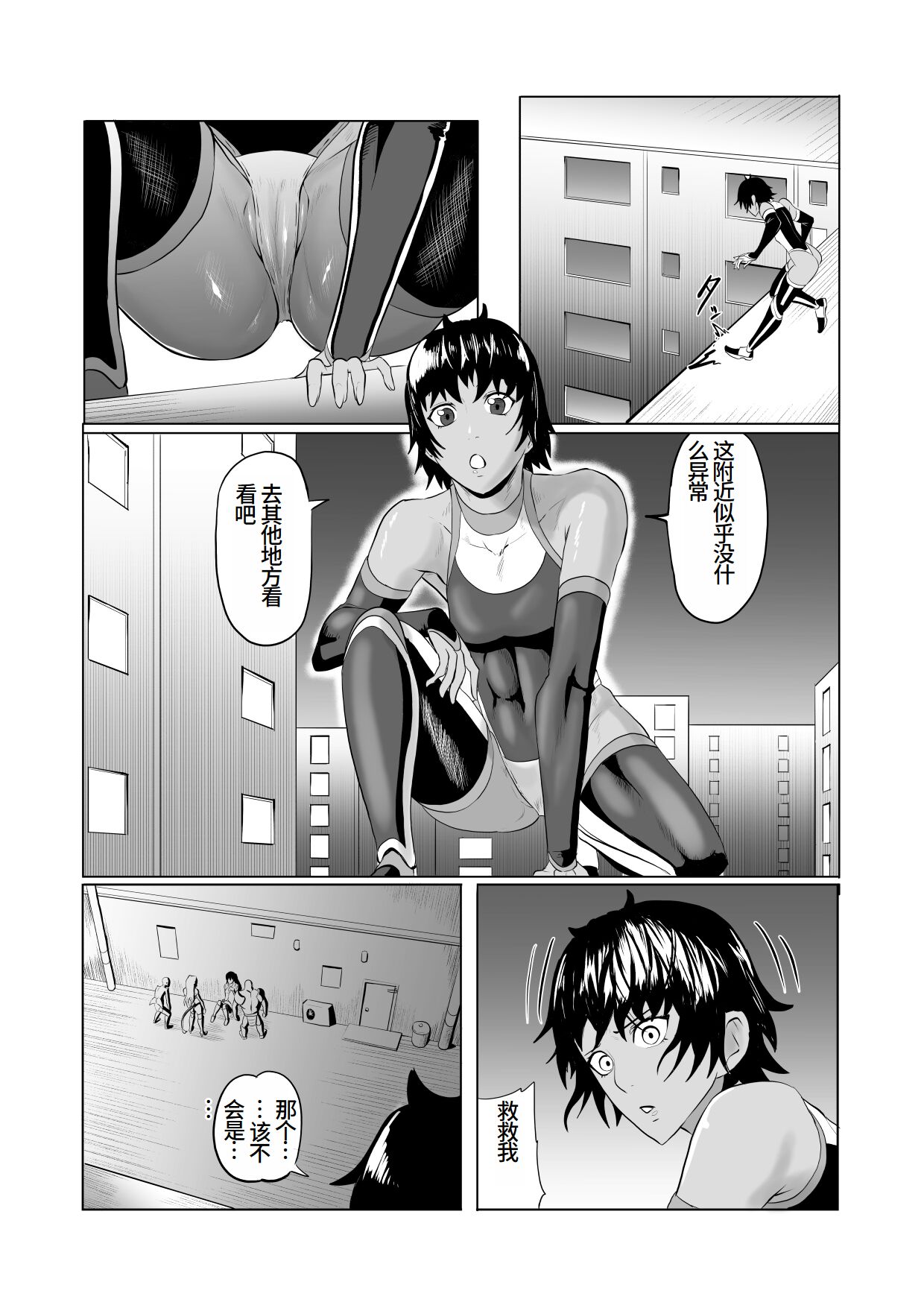 試讀預覽 4