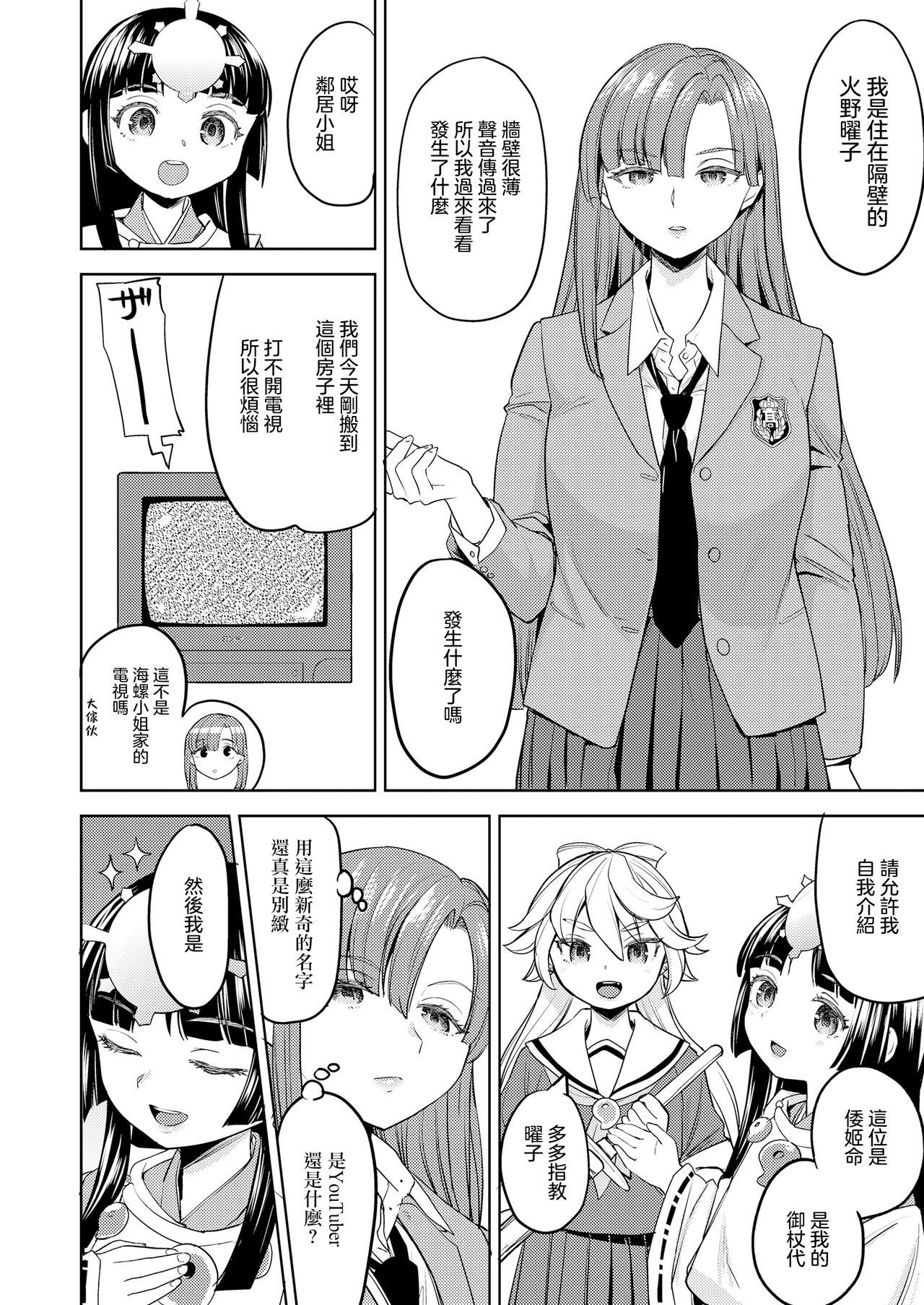 試讀預覽 4