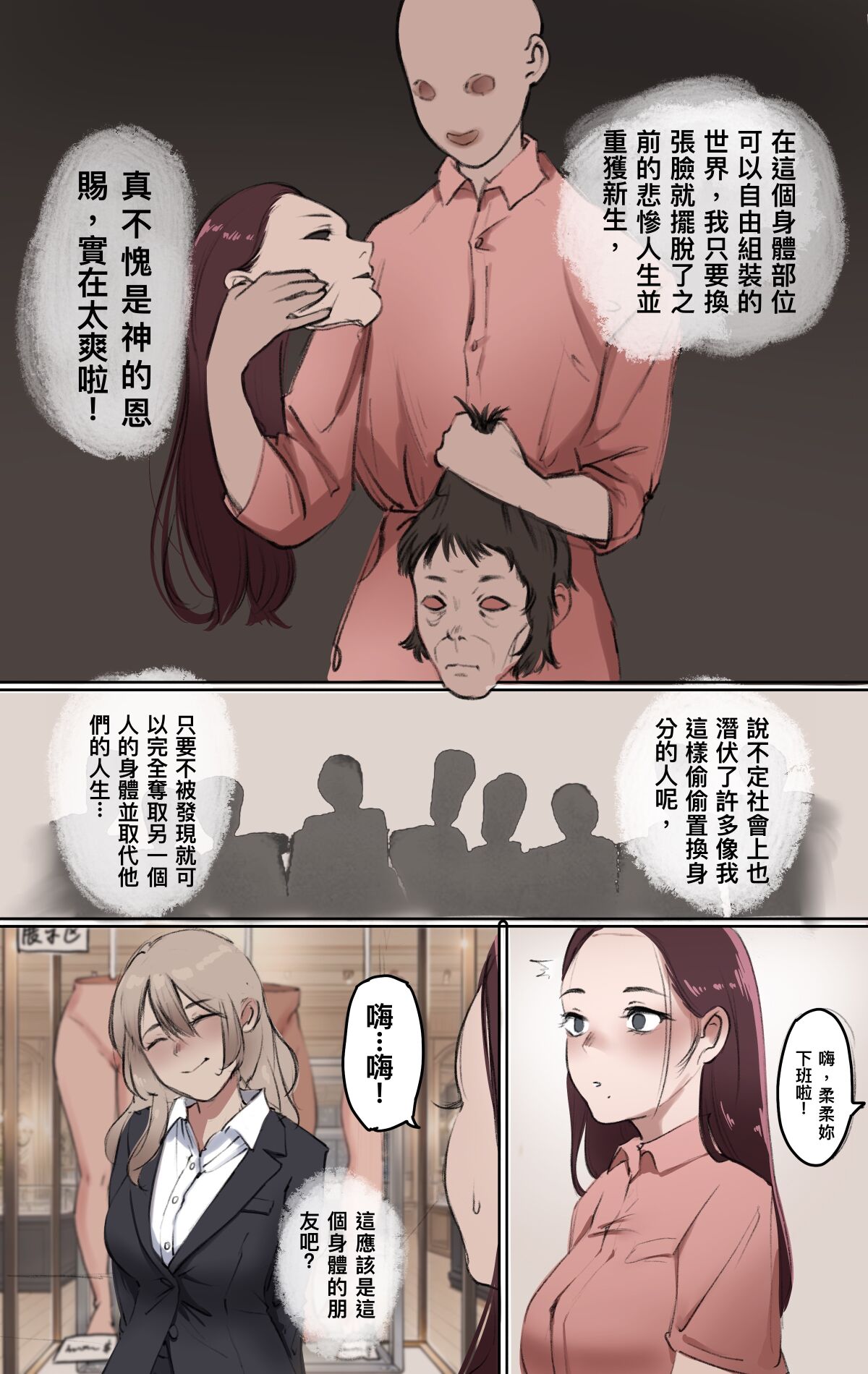 試讀預覽 4