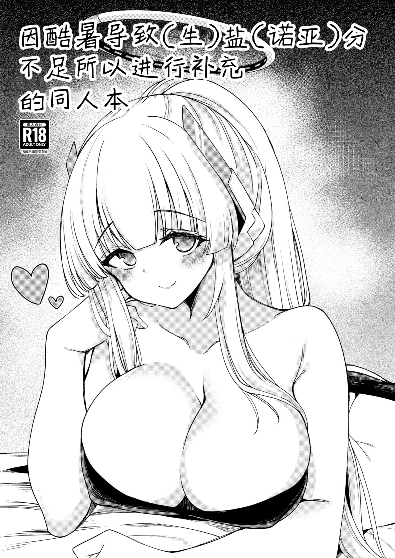 试读预览 2