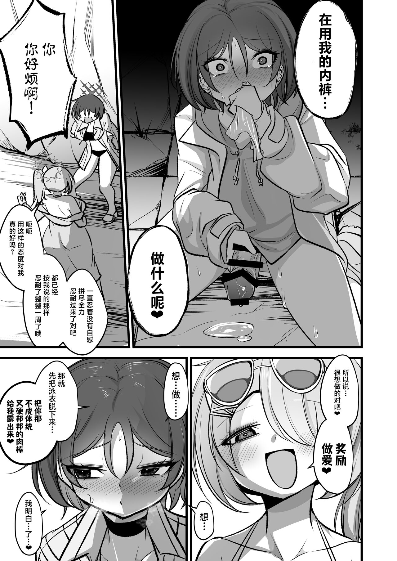 Preview 4