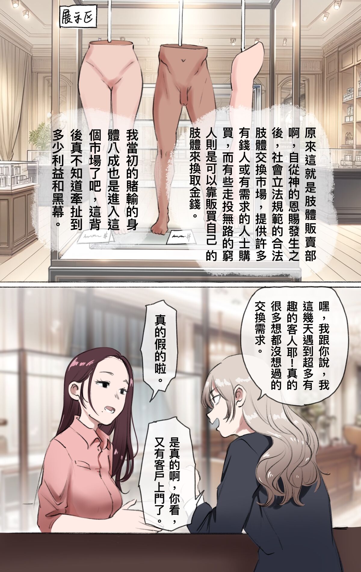 试读预览 5
