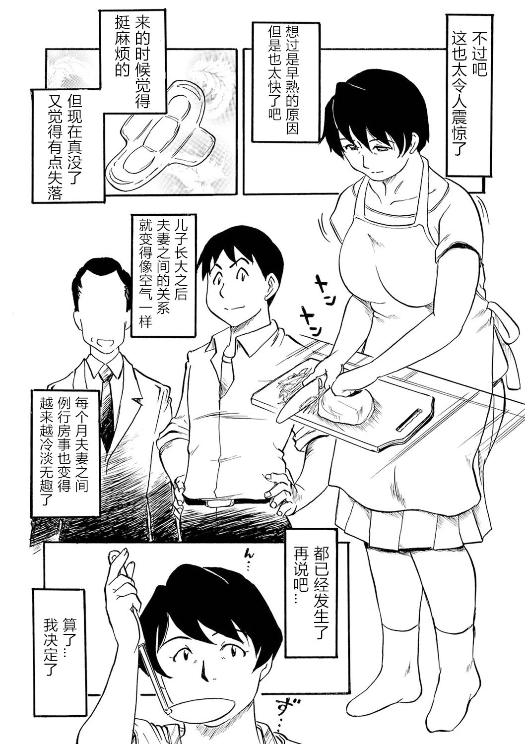 試讀預覽 4