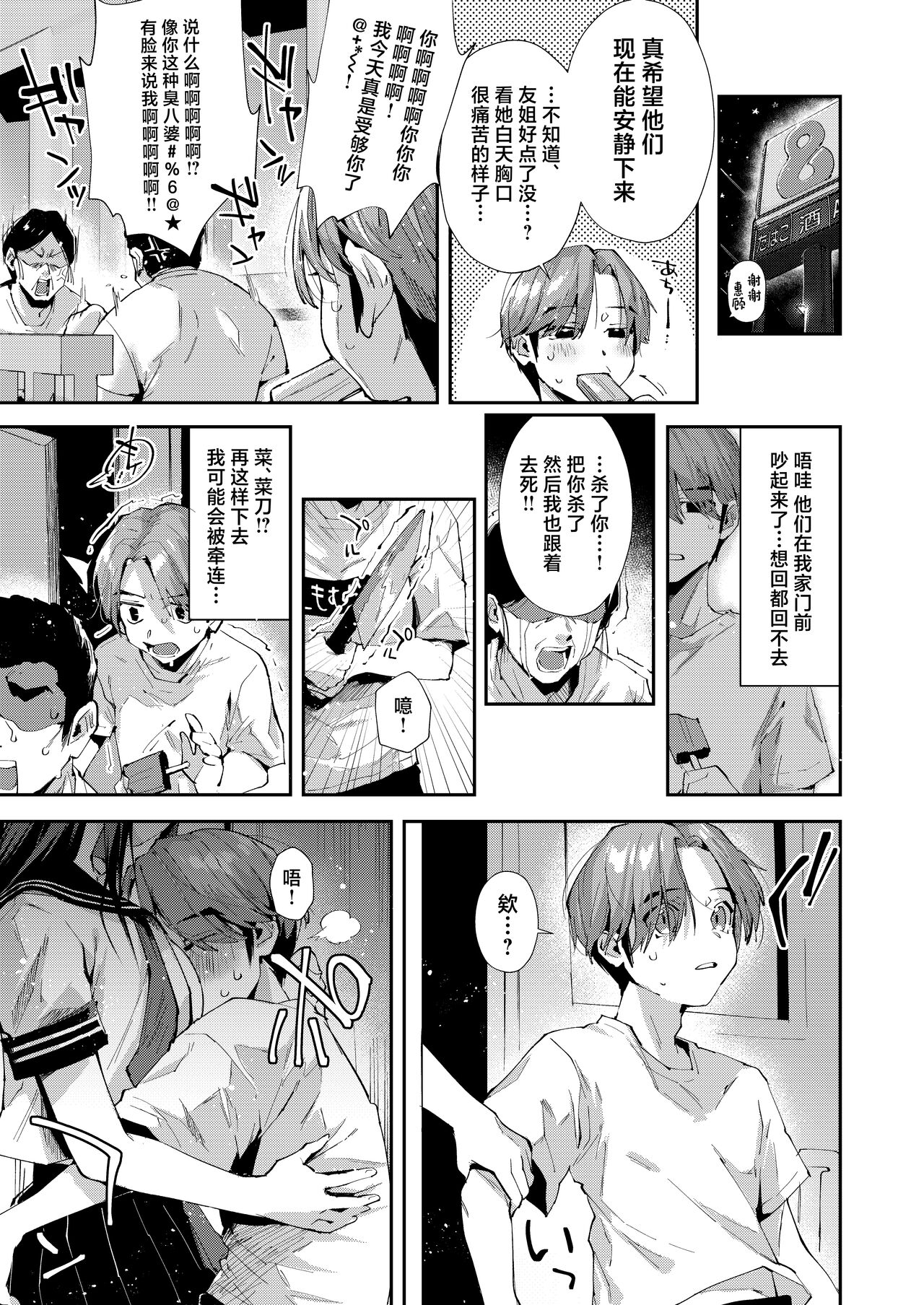 Preview 6