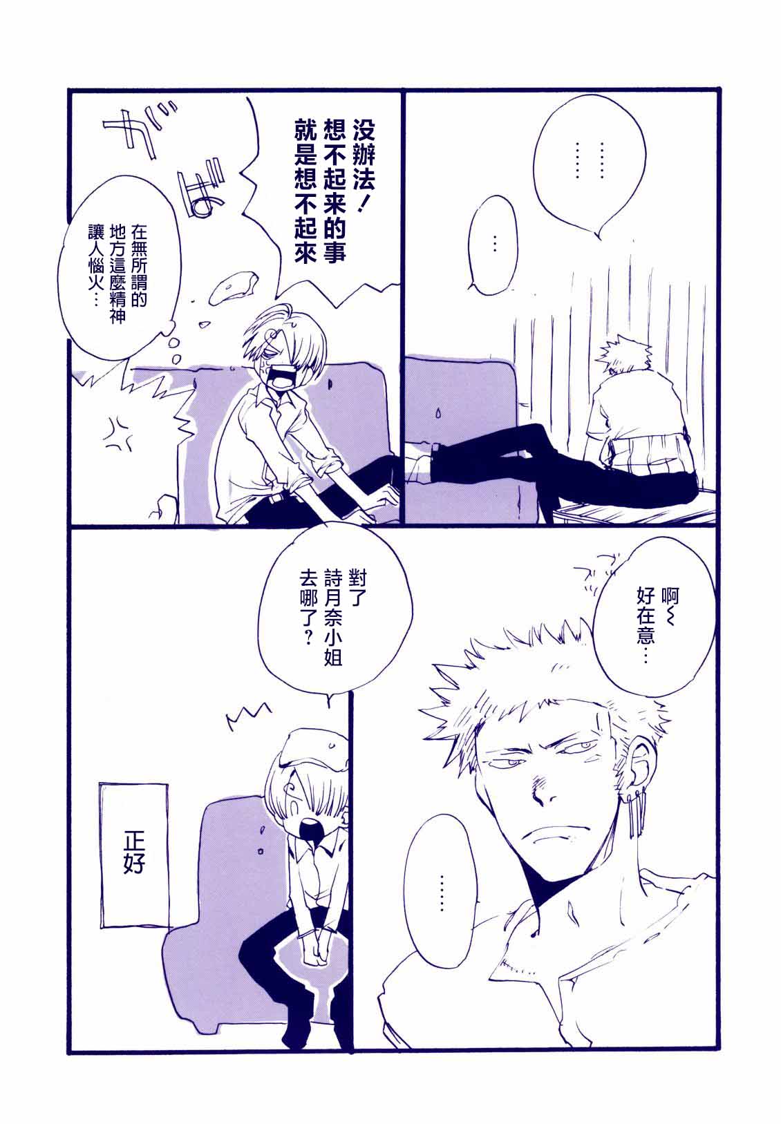 試讀預覽 6