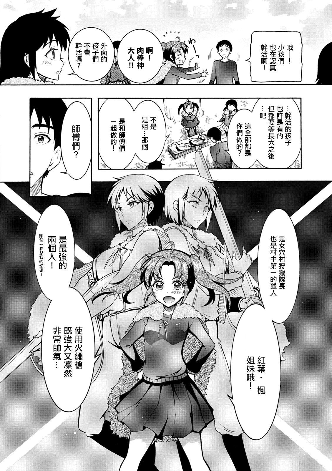 试读预览 4