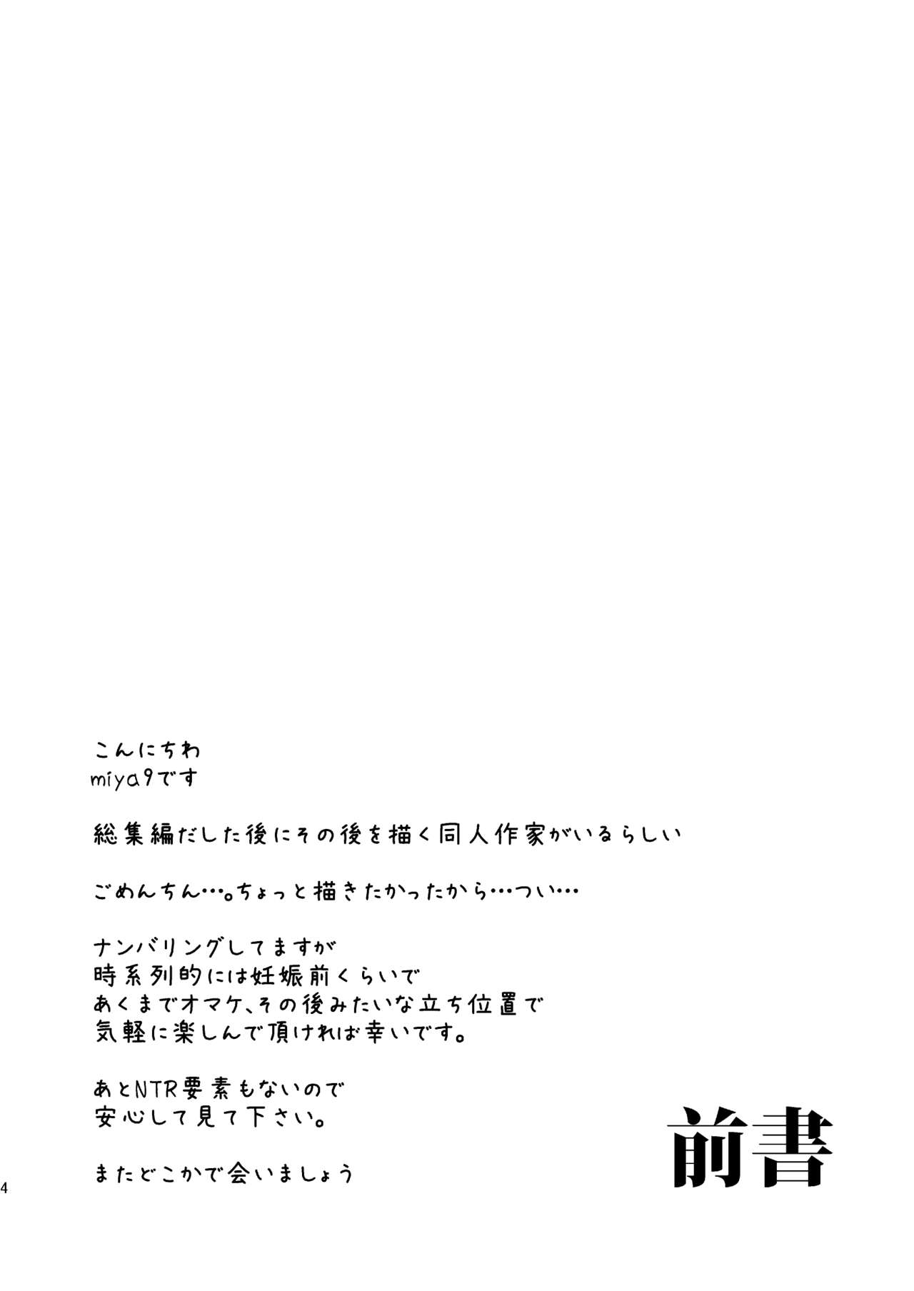 試讀預覽 4
