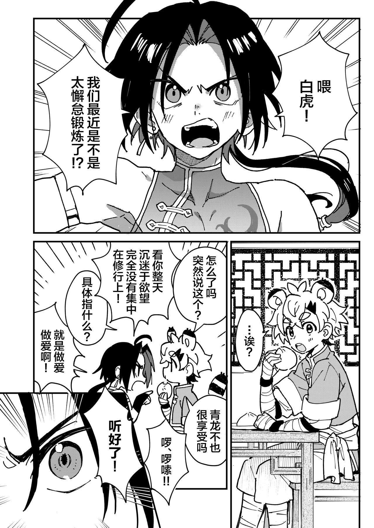 試讀預覽 4