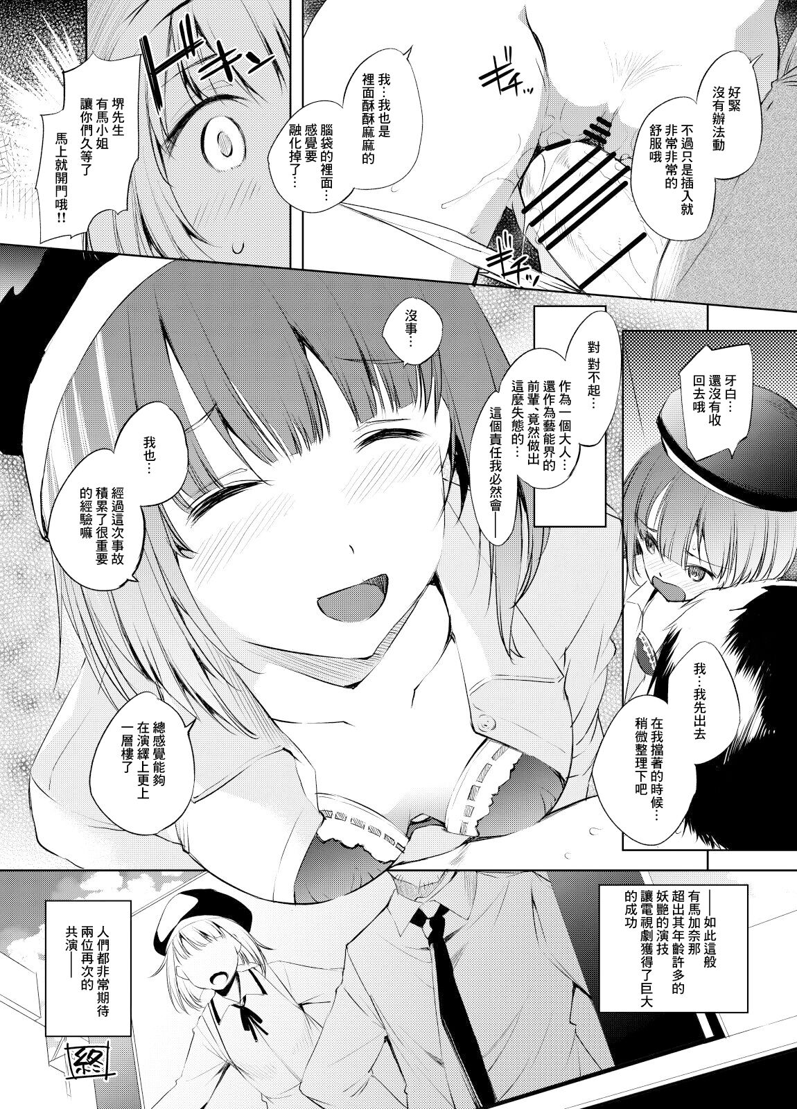 Preview 6
