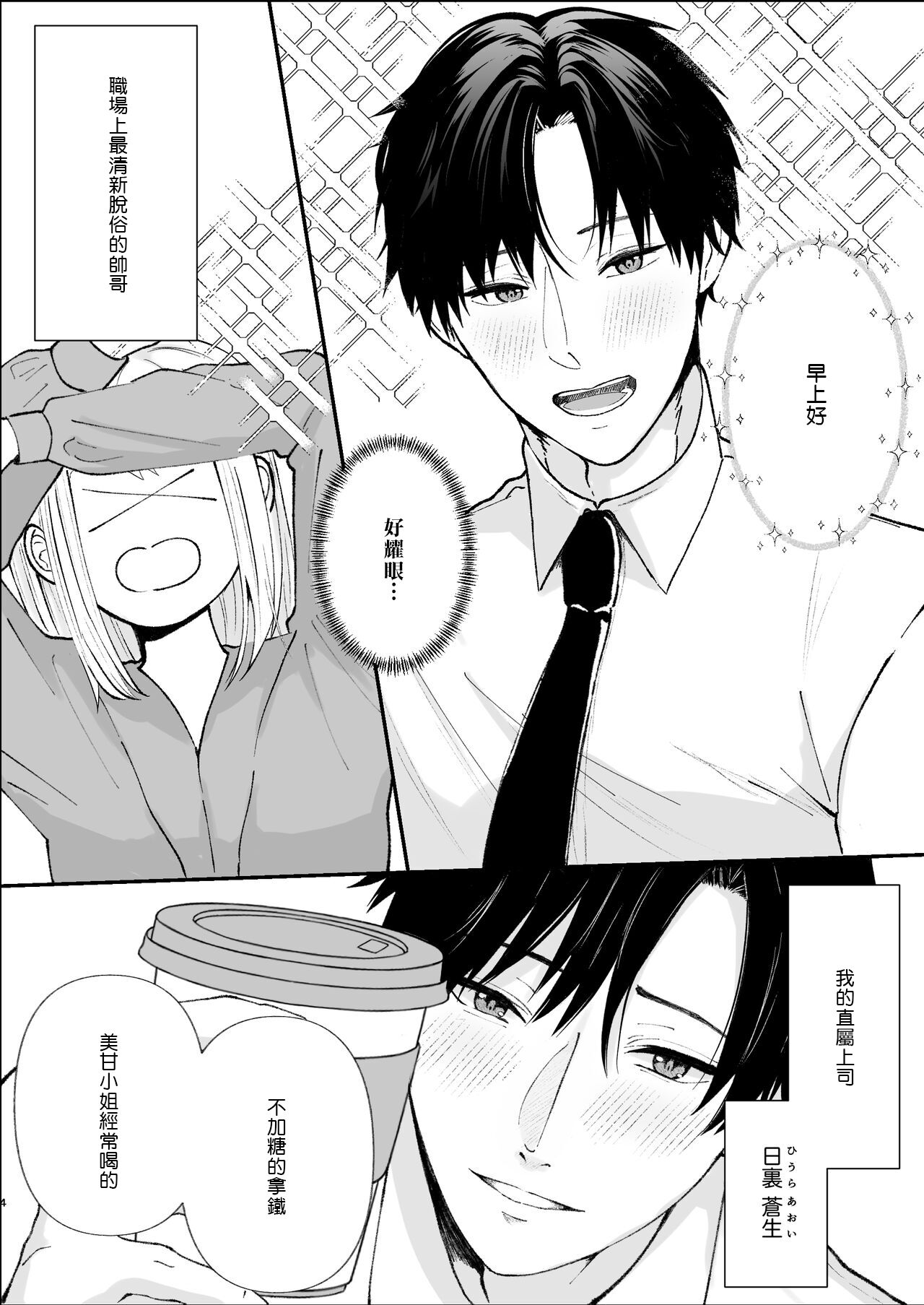 Preview 4