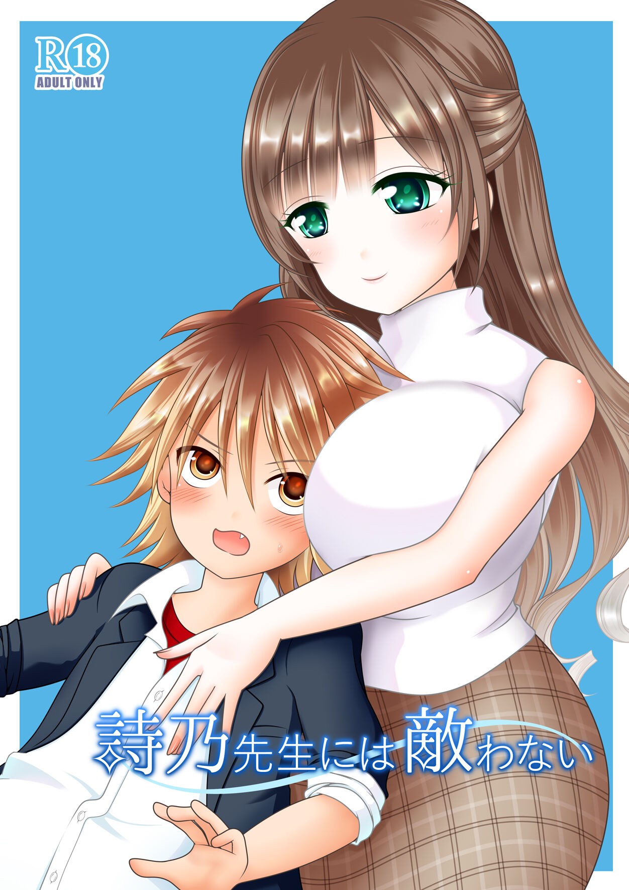 Preview 1