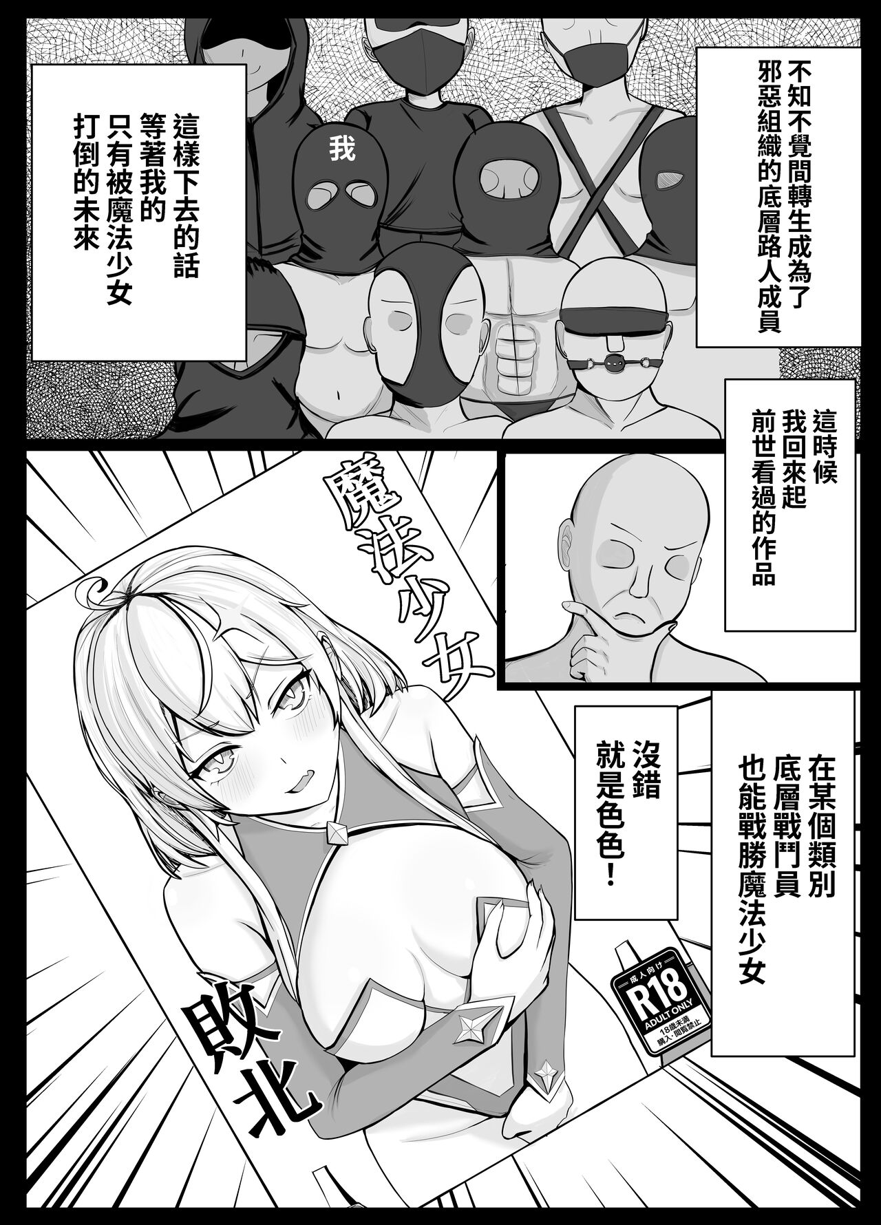 試讀預覽 3