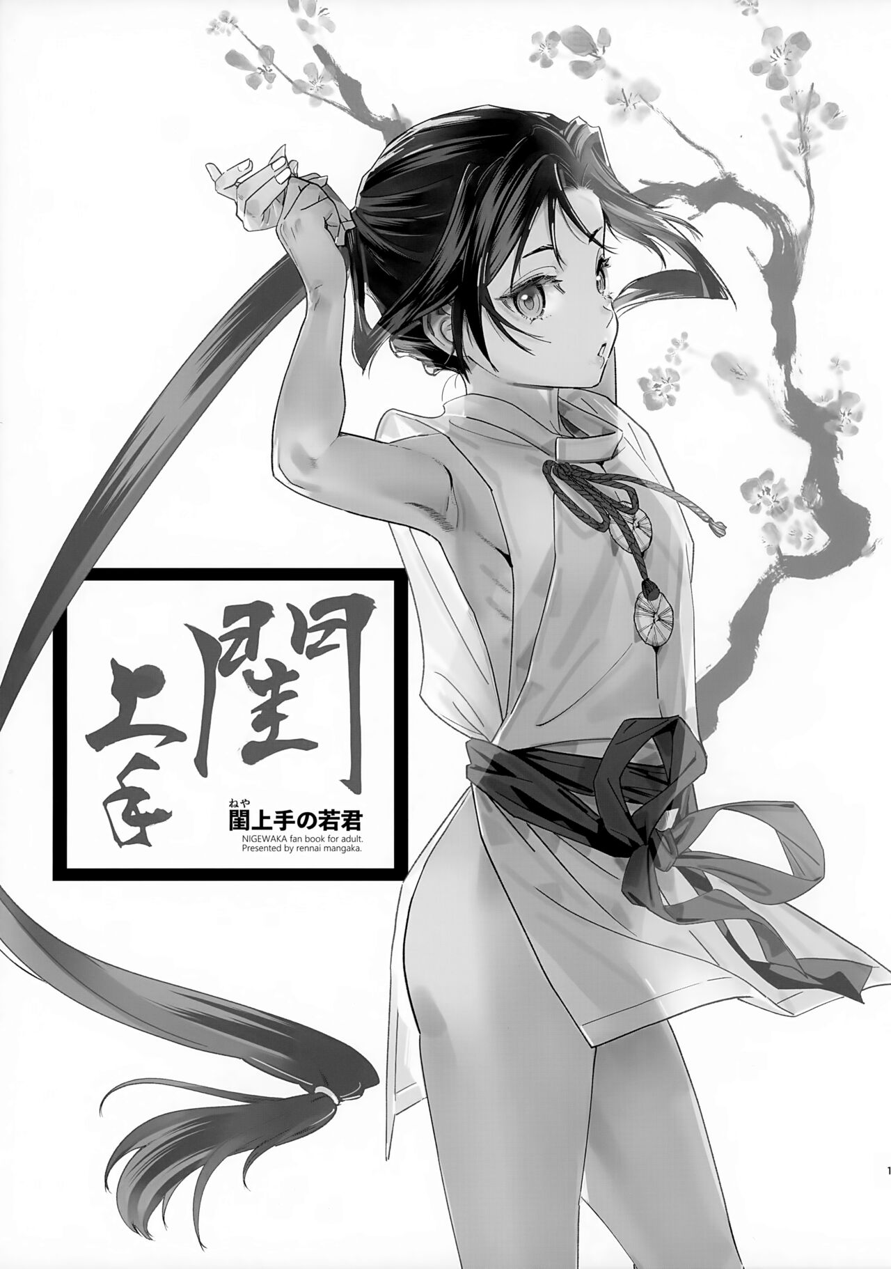 Preview 3