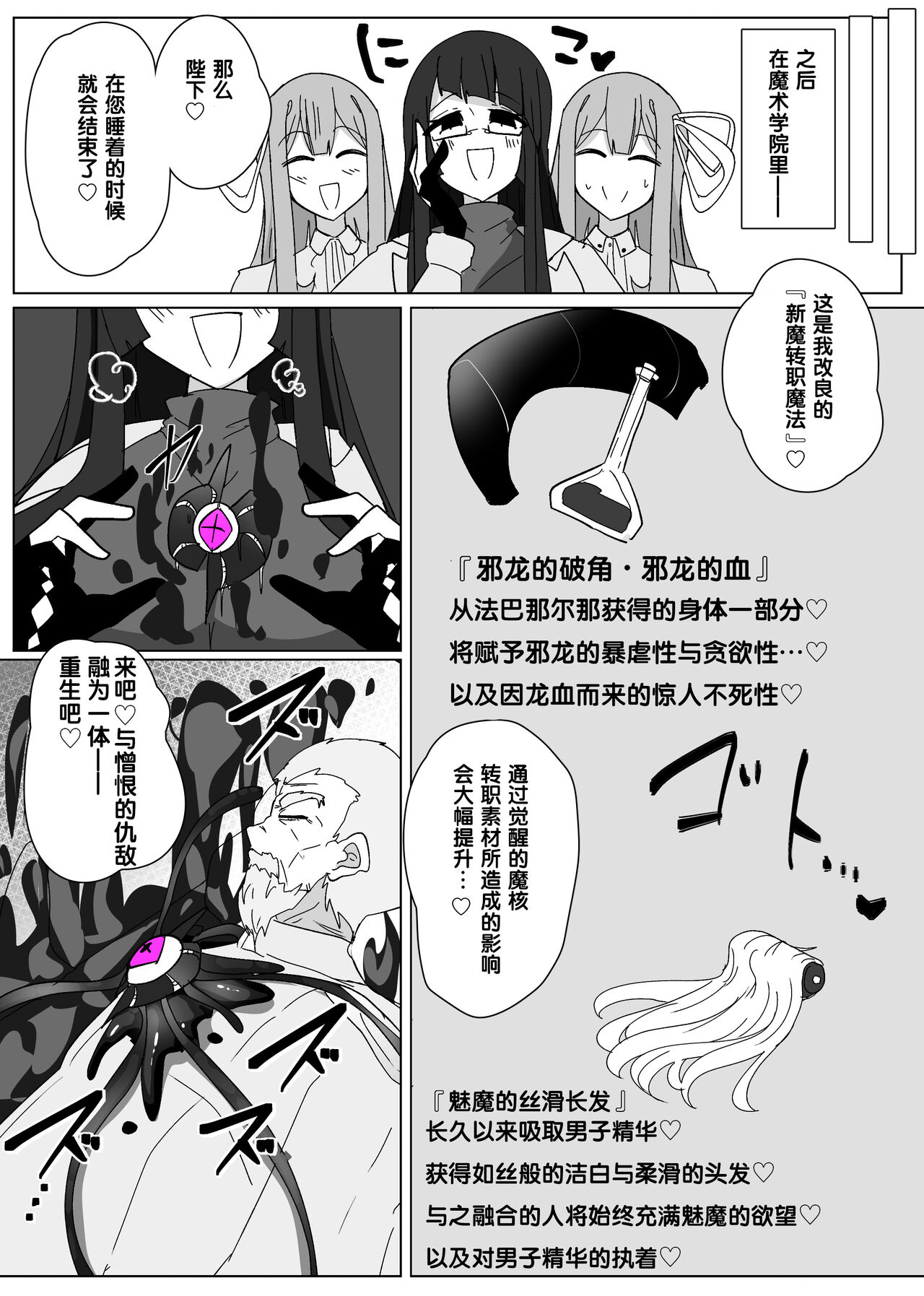 试读预览 5