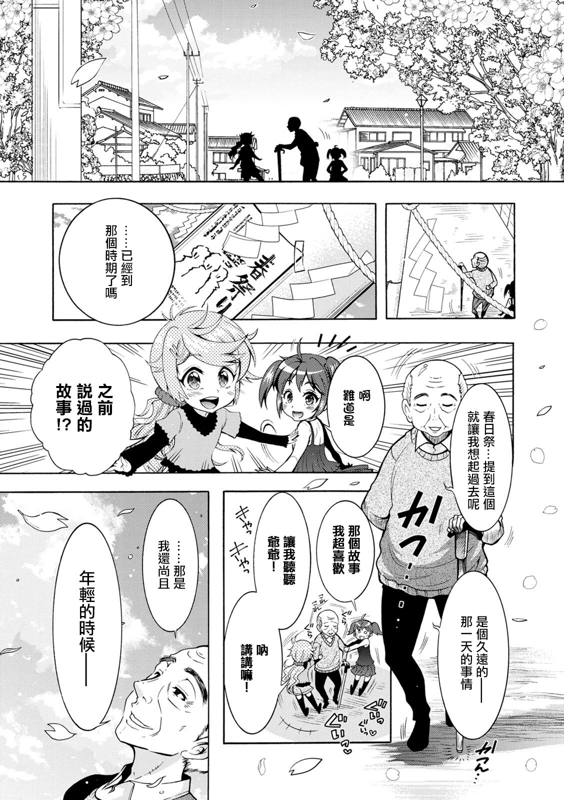 Preview 5