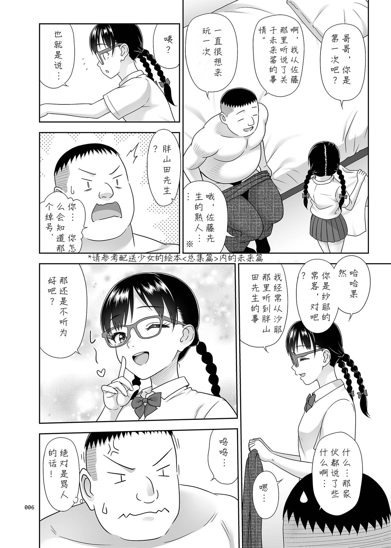 試讀預覽 6