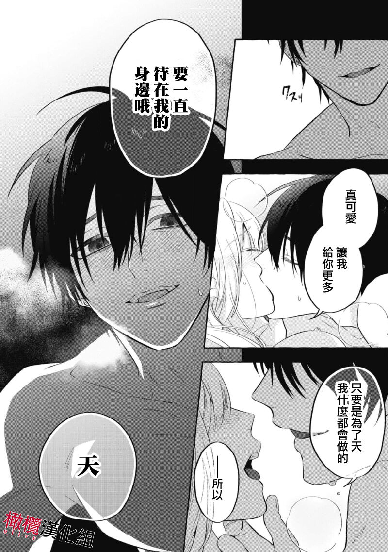 試讀預覽 4