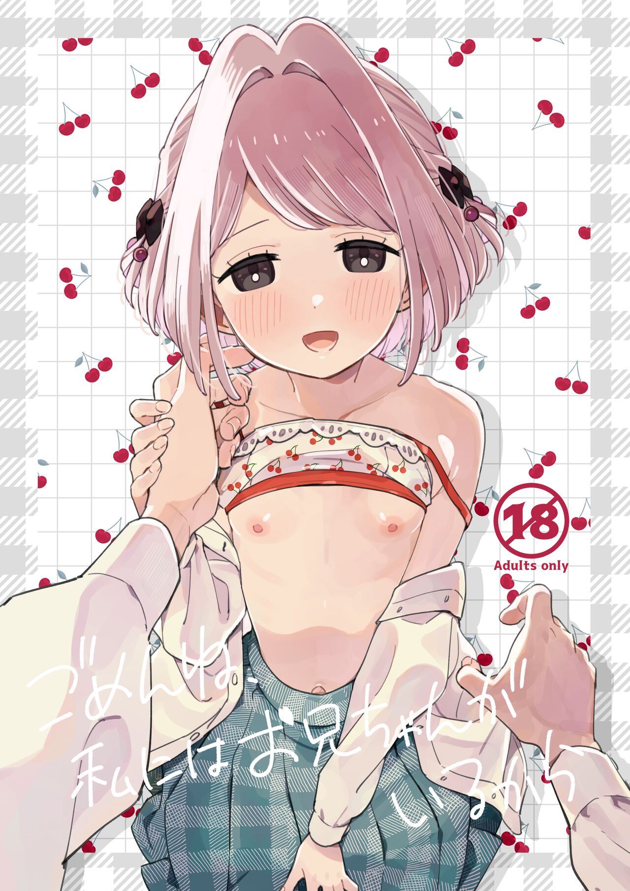 Preview 2