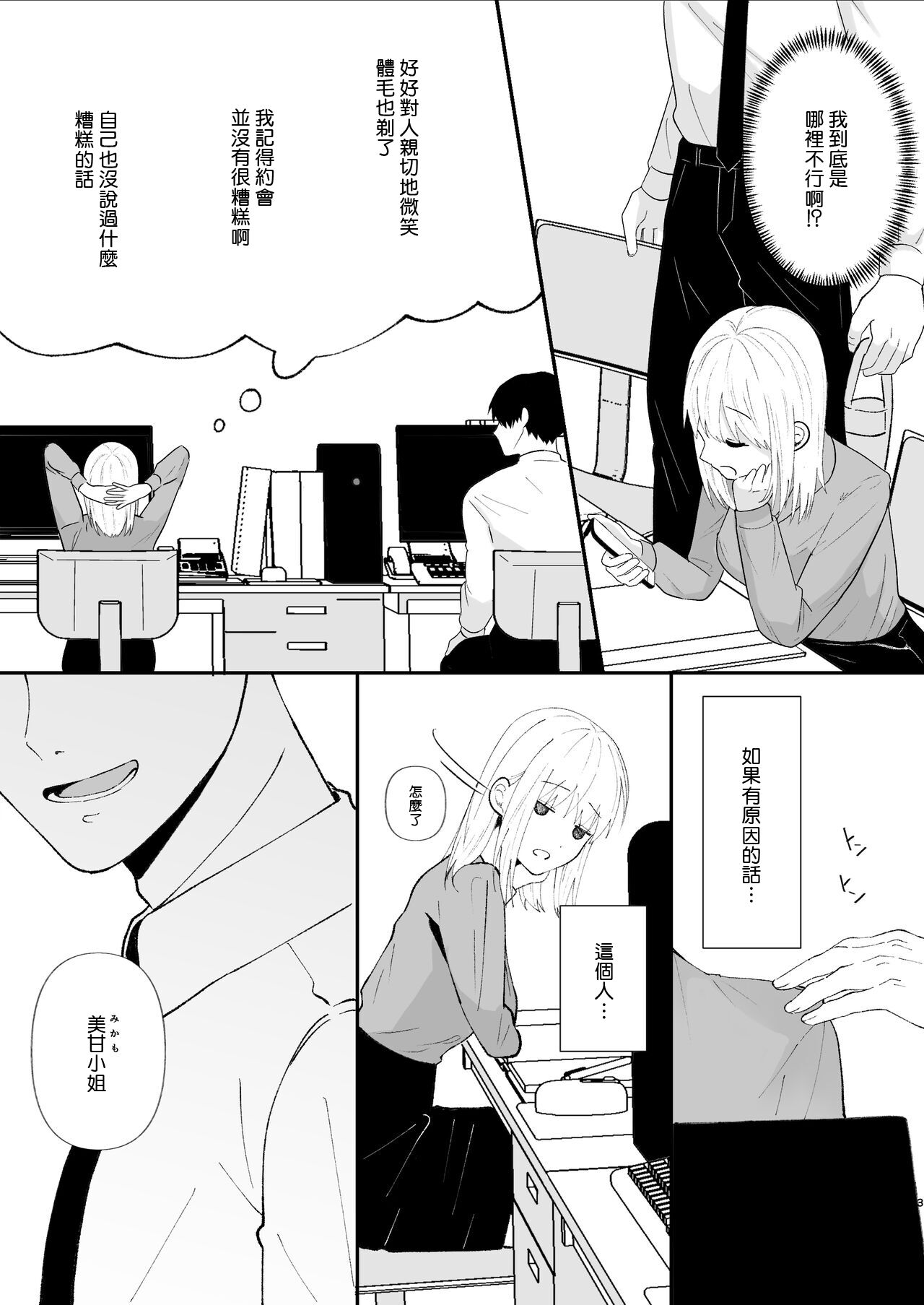 Preview 3
