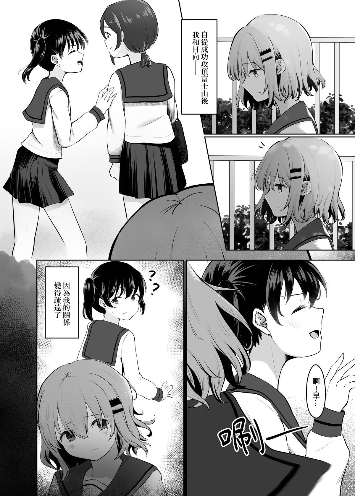試讀預覽 4