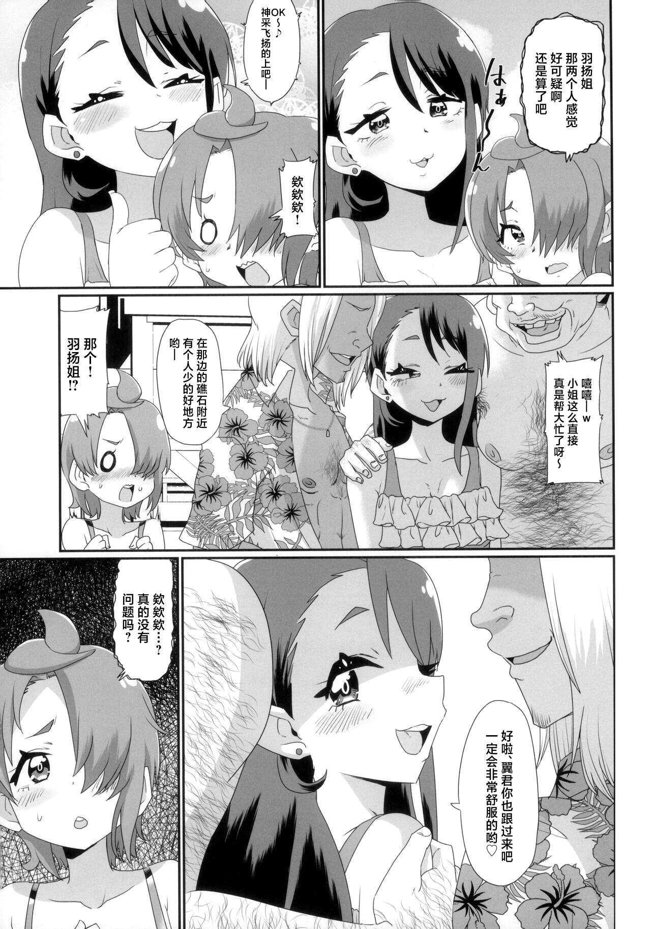 试读预览 4