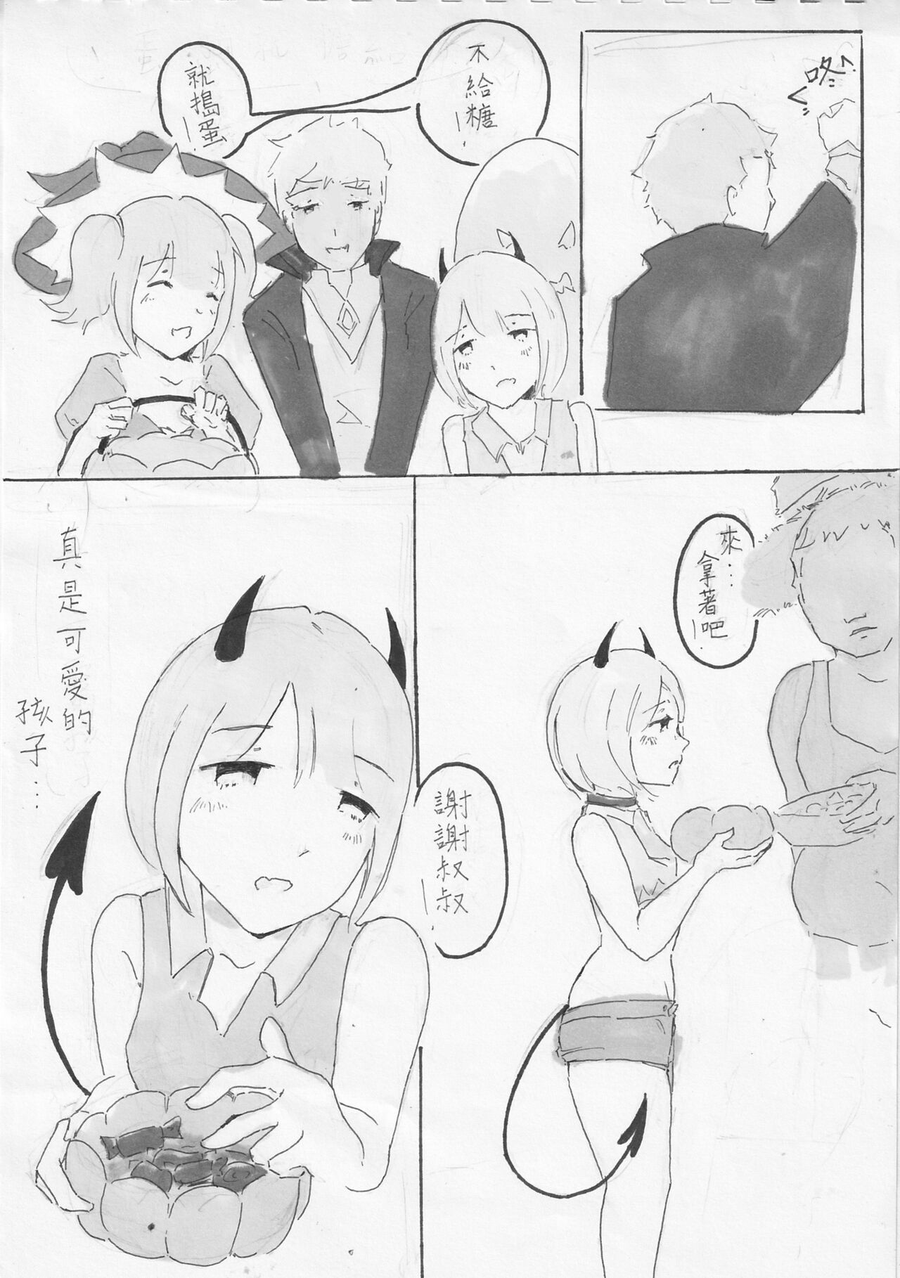 試讀預覽 3