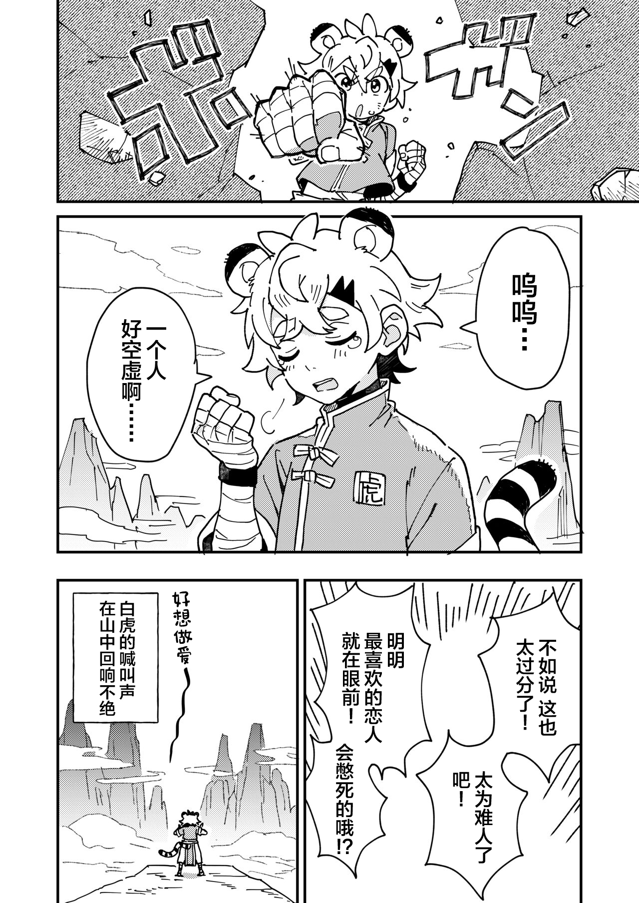 Preview 6