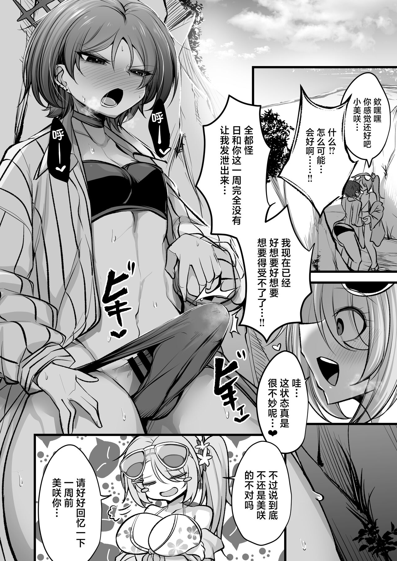 Preview 3