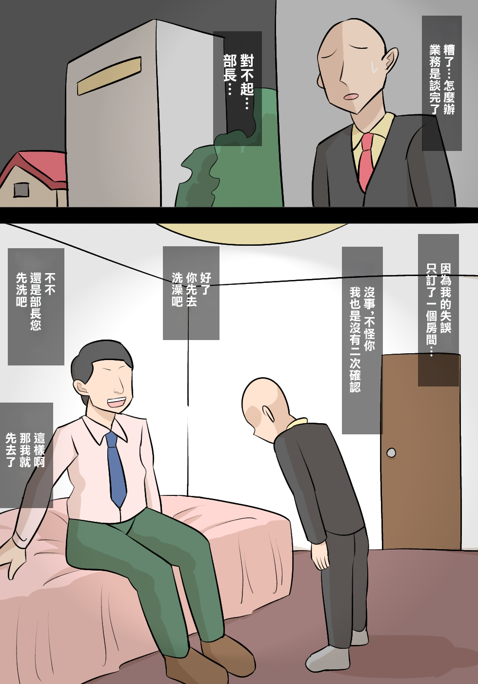 试读预览 5