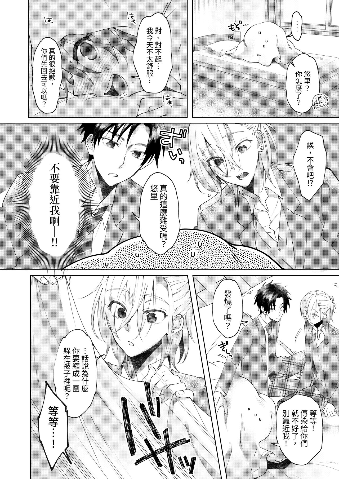 试读预览 5