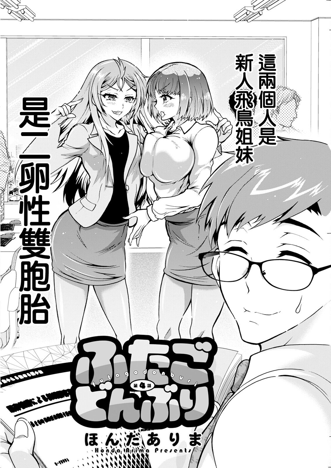 試讀預覽 4