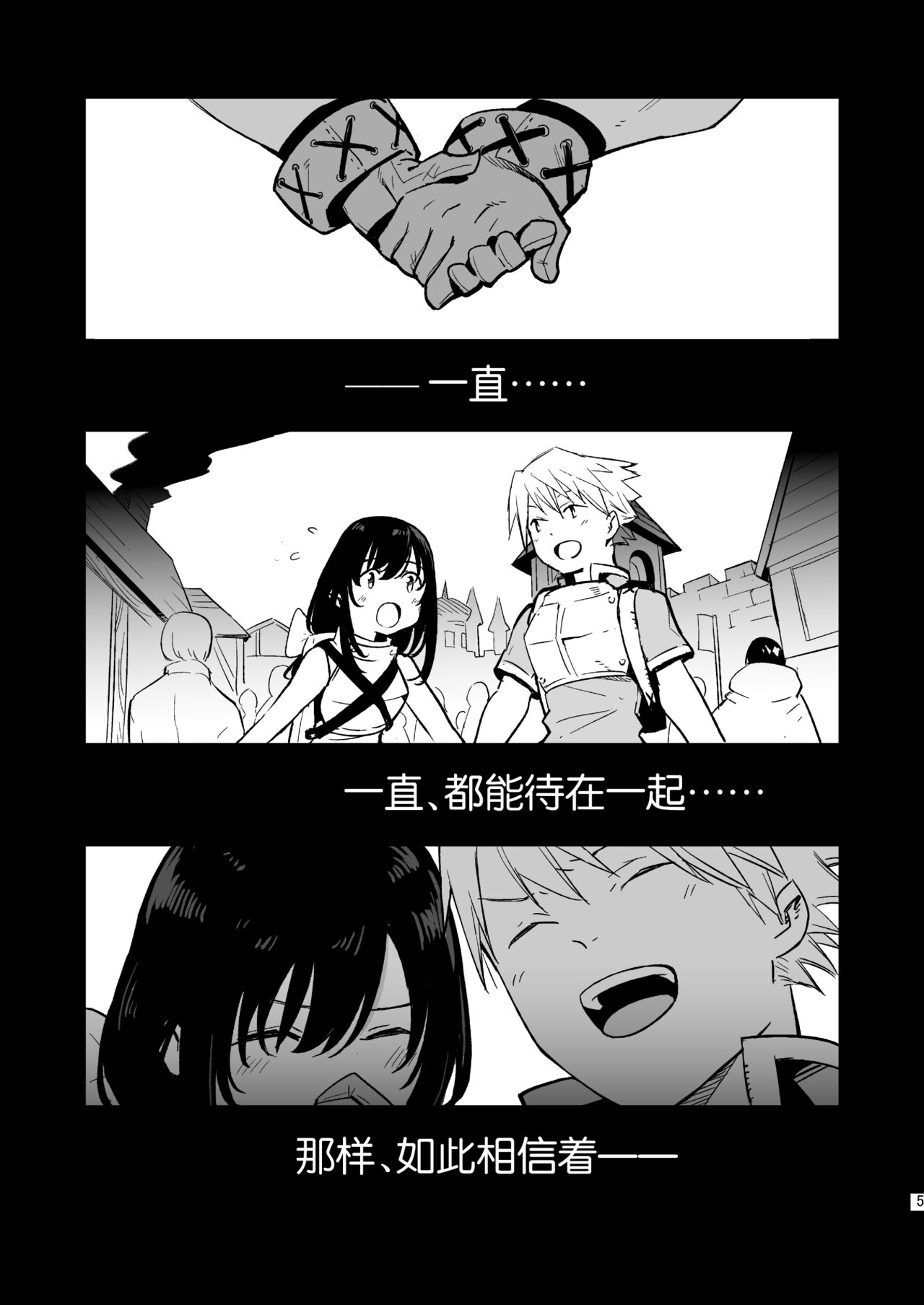 试读预览 4