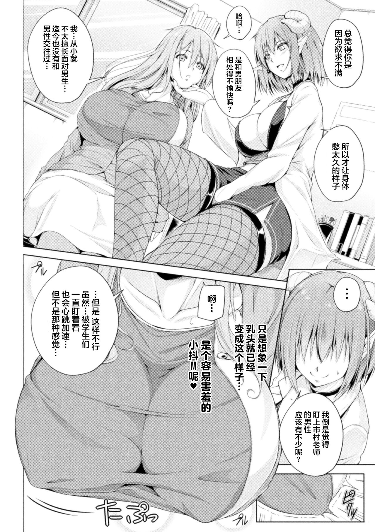试读预览 4