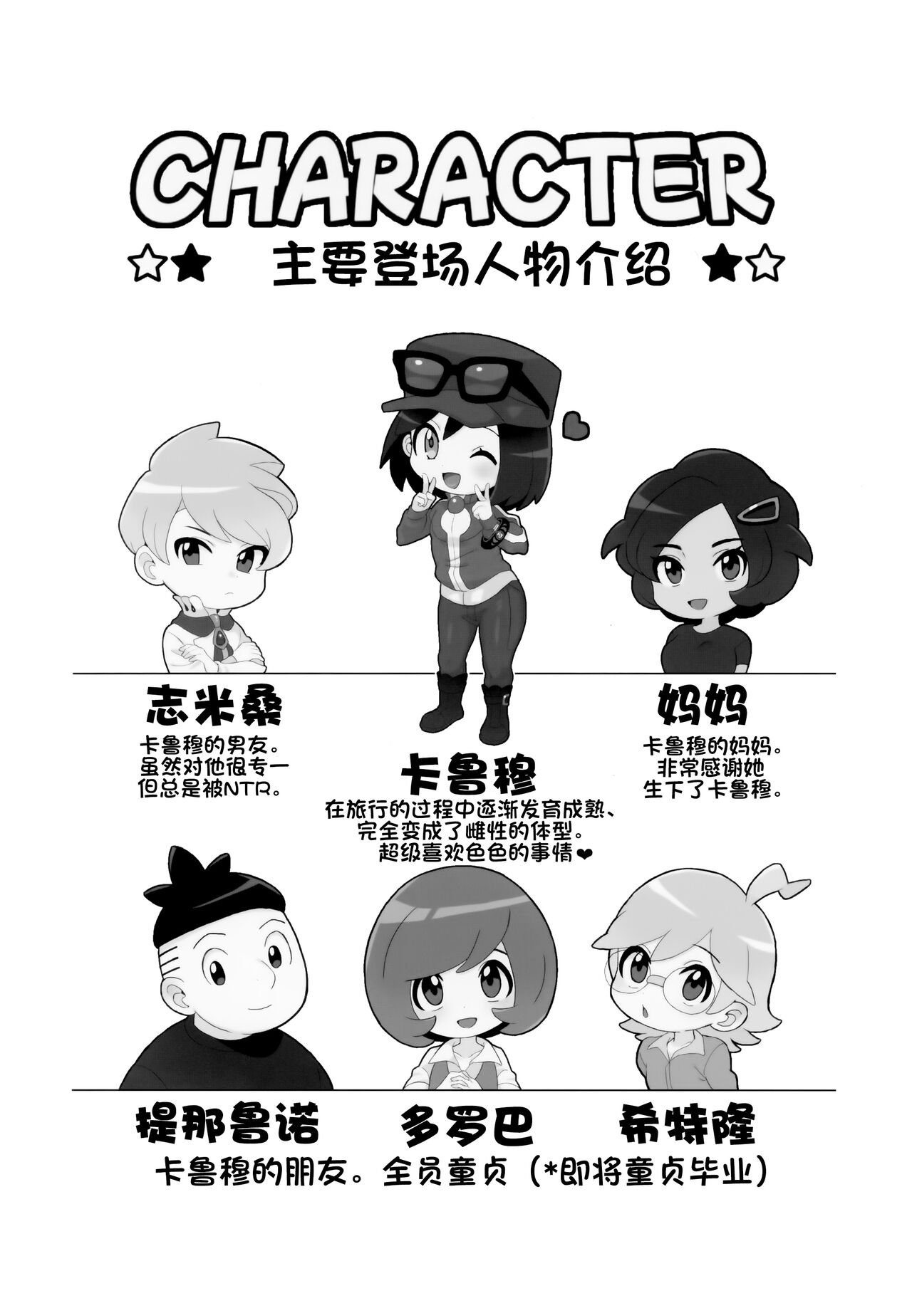 Preview 3