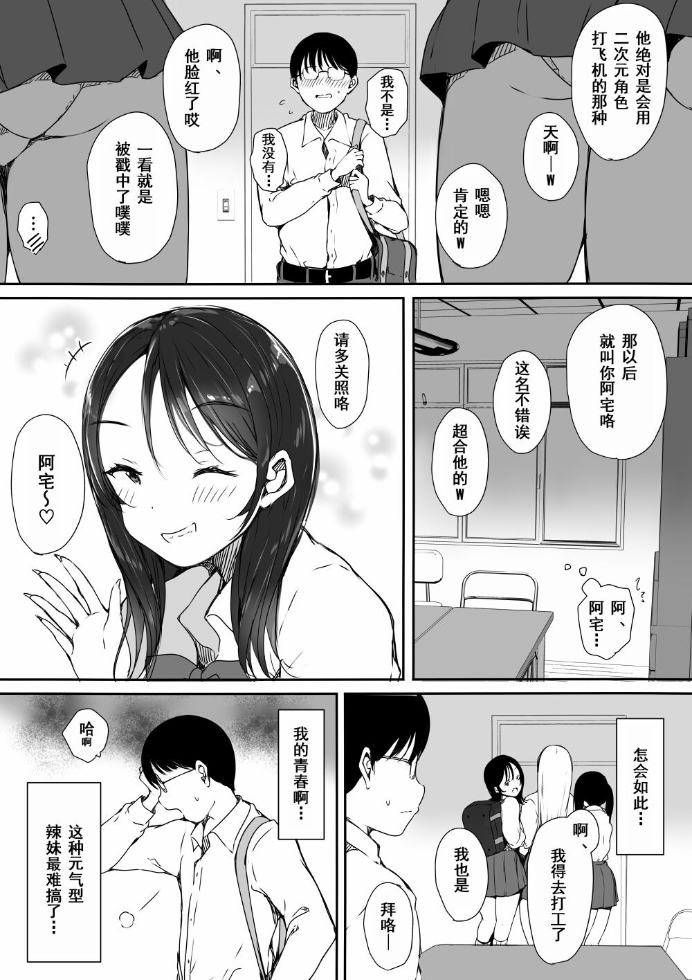 试读预览 5