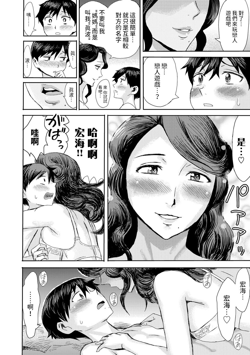 试读预览 6