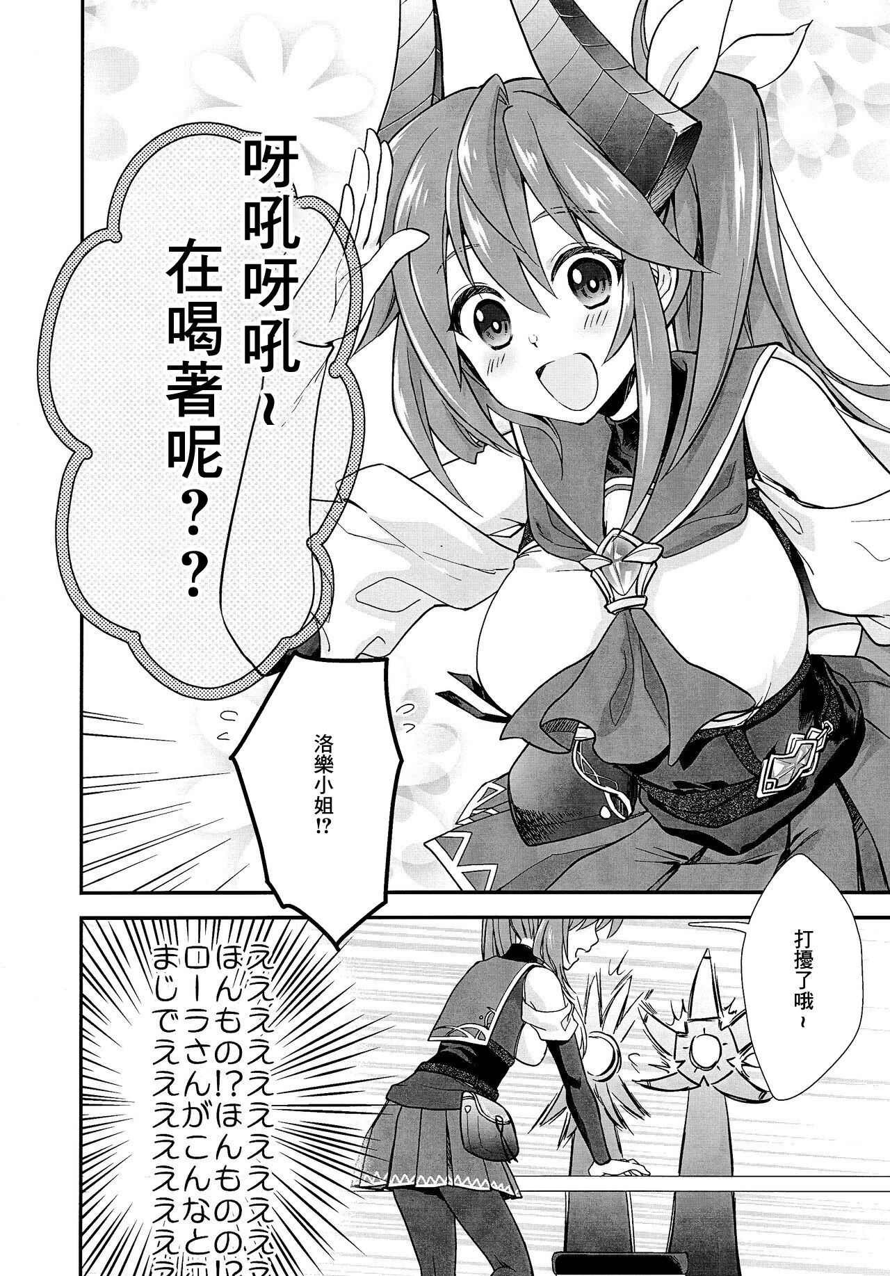 試讀預覽 5
