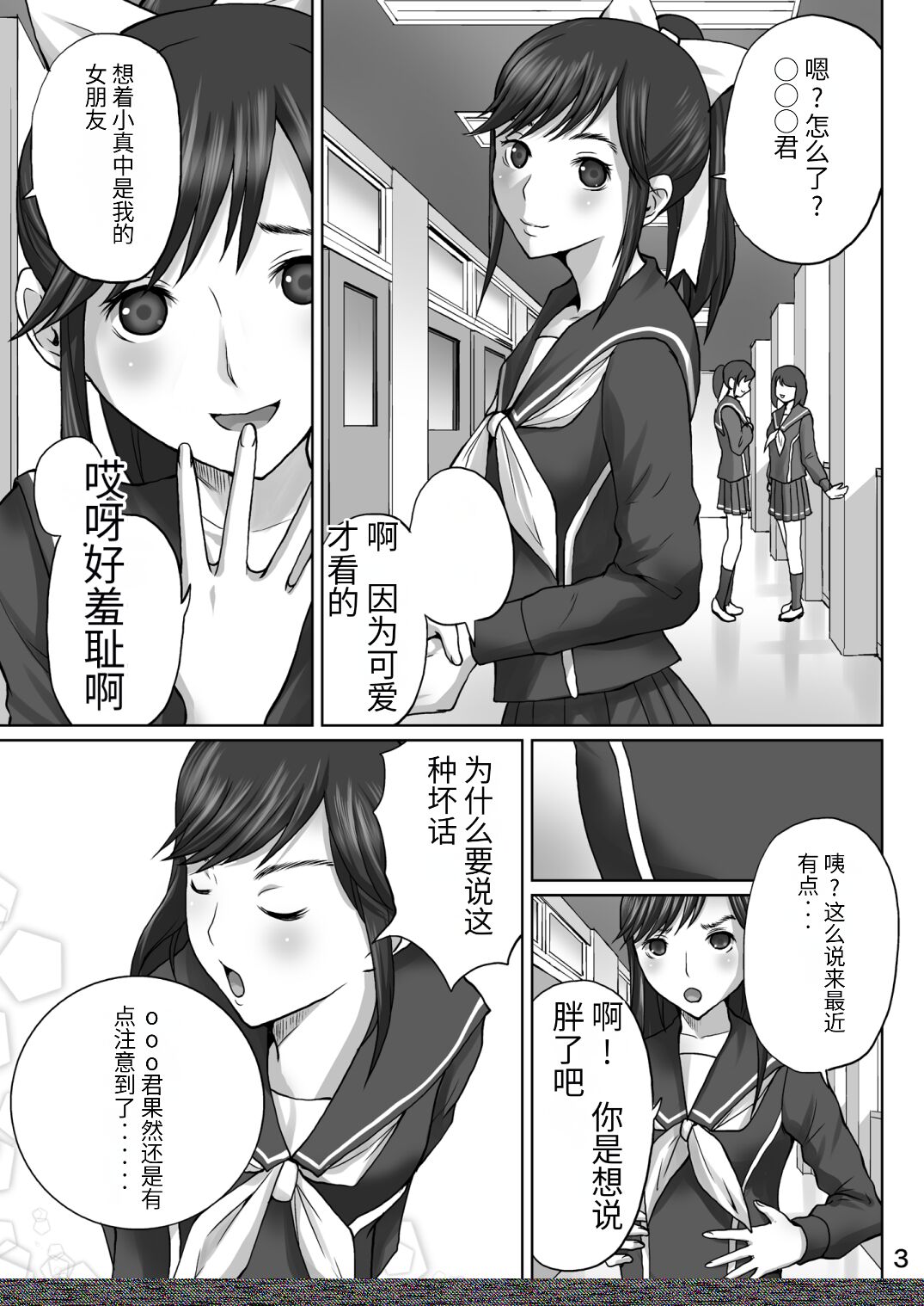 试读预览 3