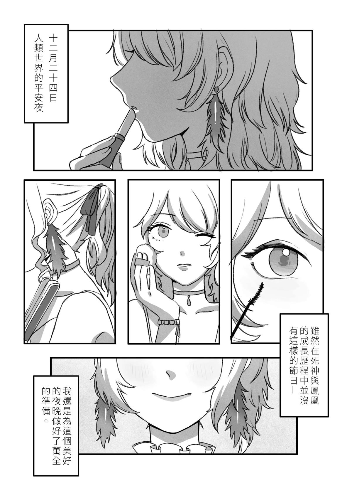 Preview 3