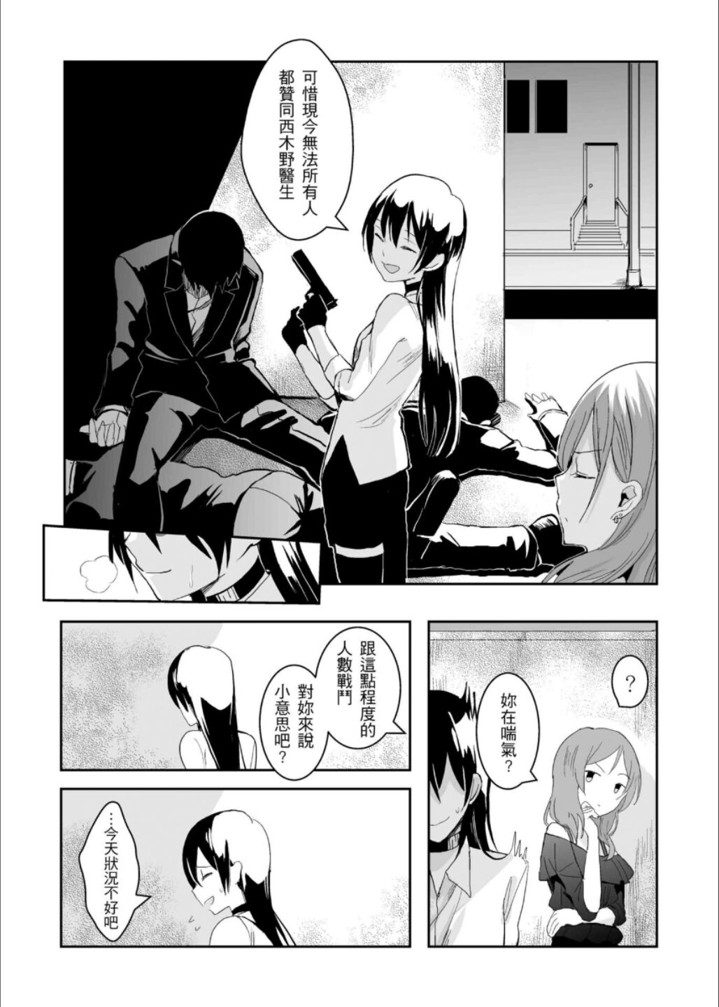 试读预览 4