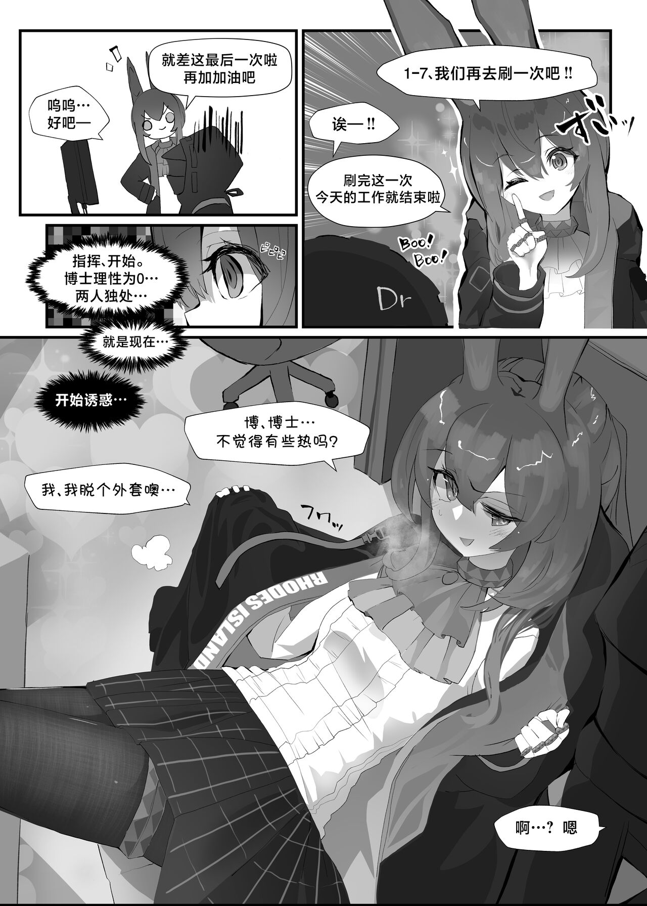 Preview 5