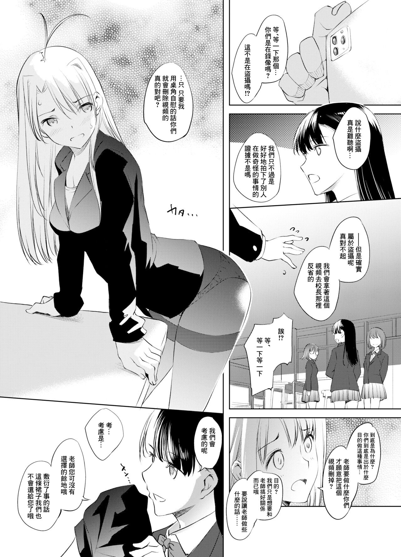 试读预览 3