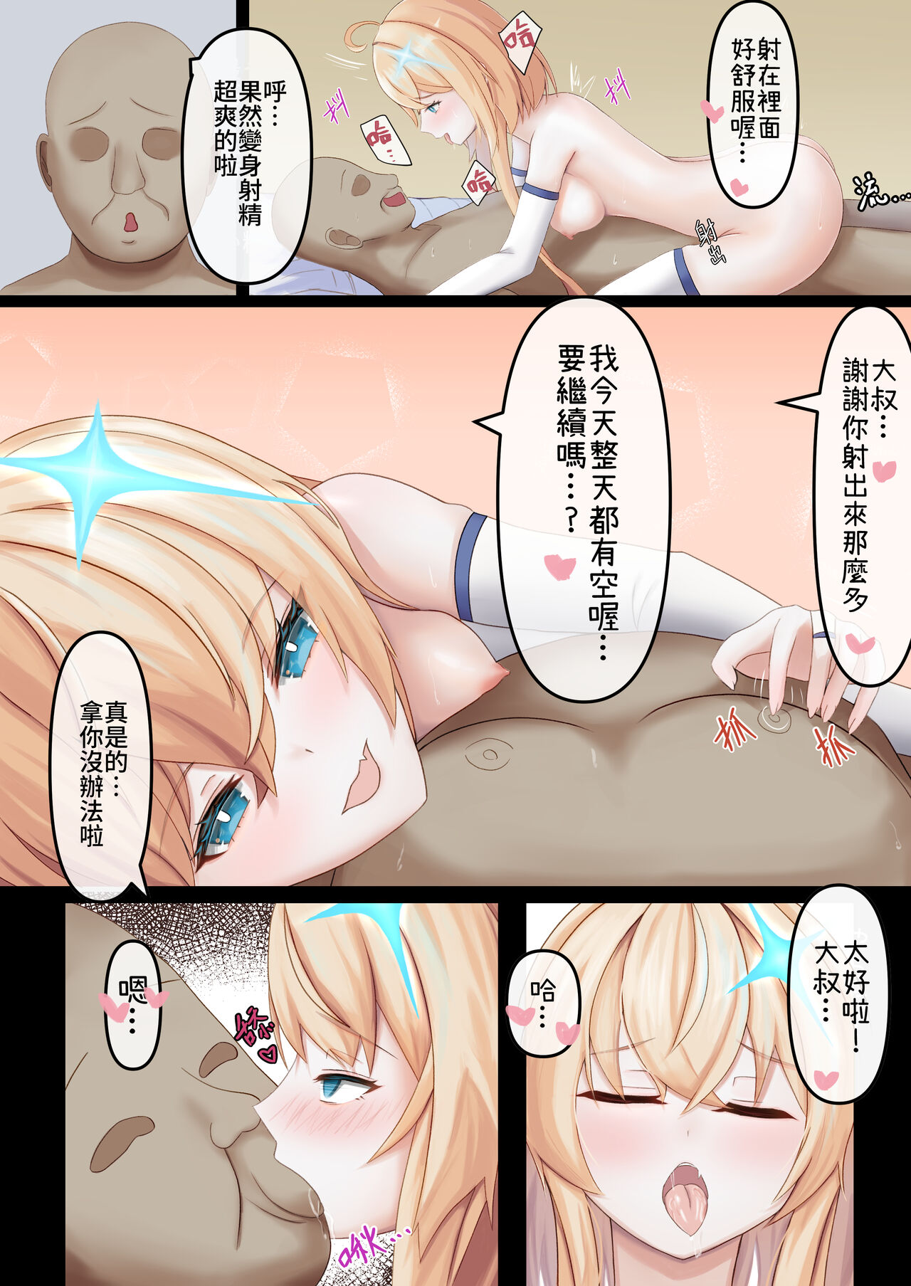 試讀預覽 6