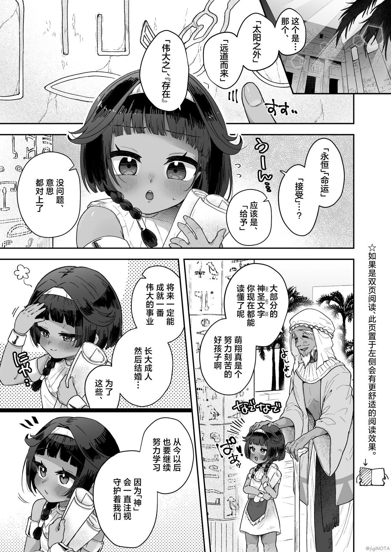 试读预览 3