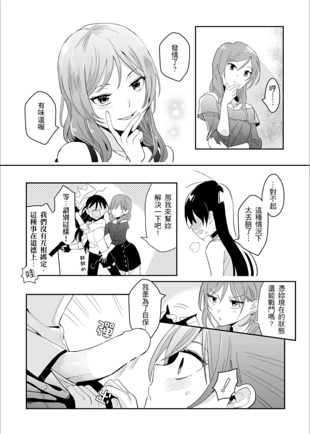 试读预览 5